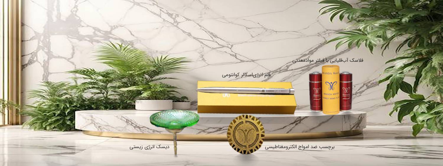 محصولات انرژی اسکالر